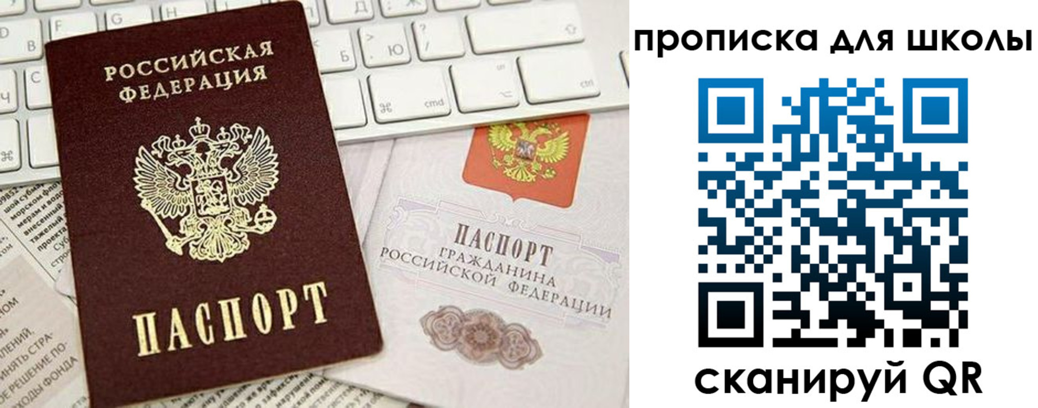 прописка иностранных граждан в Балее